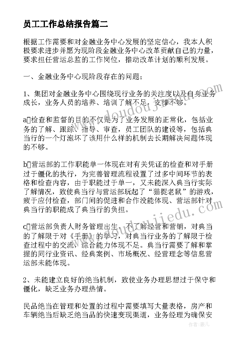 部教版五年级教学反思(汇总8篇)