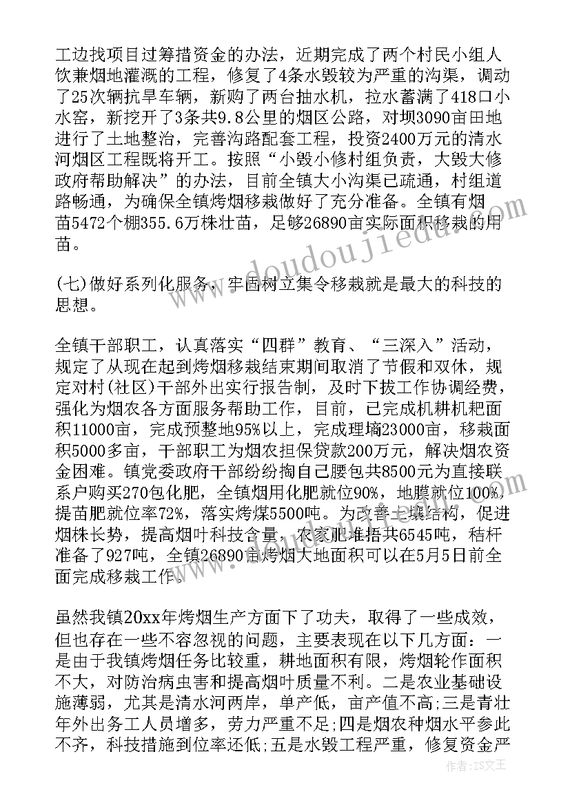 入学生会申请书咋写(模板5篇)