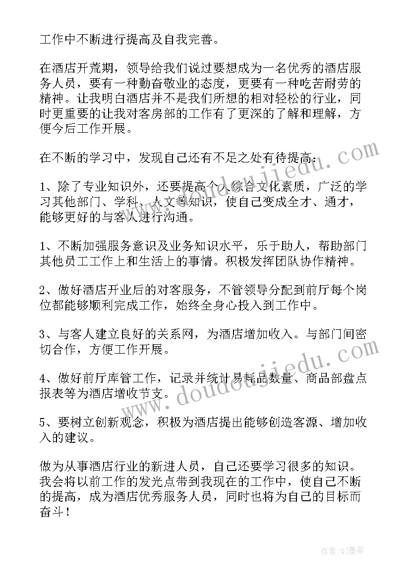 城乡发展工作总结报告(汇总7篇)