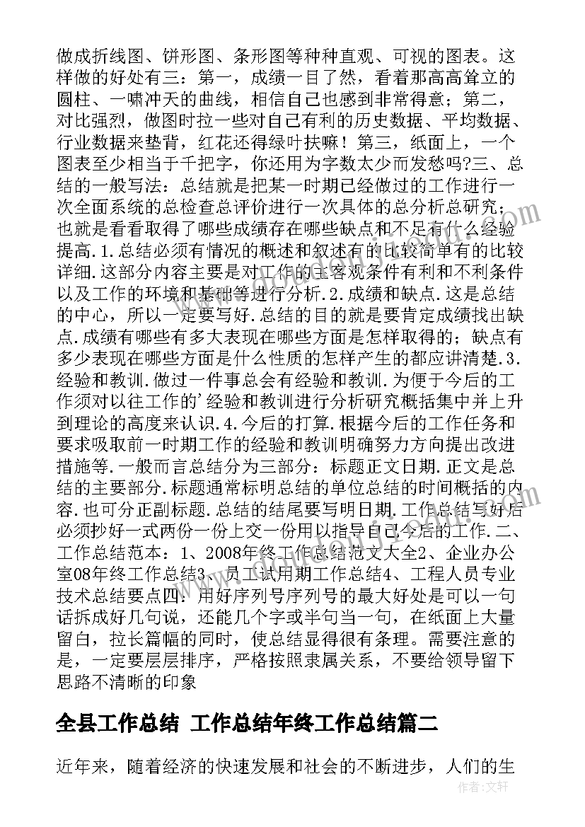 2023年迎面接力赛活动方案 学校活动方案(精选9篇)