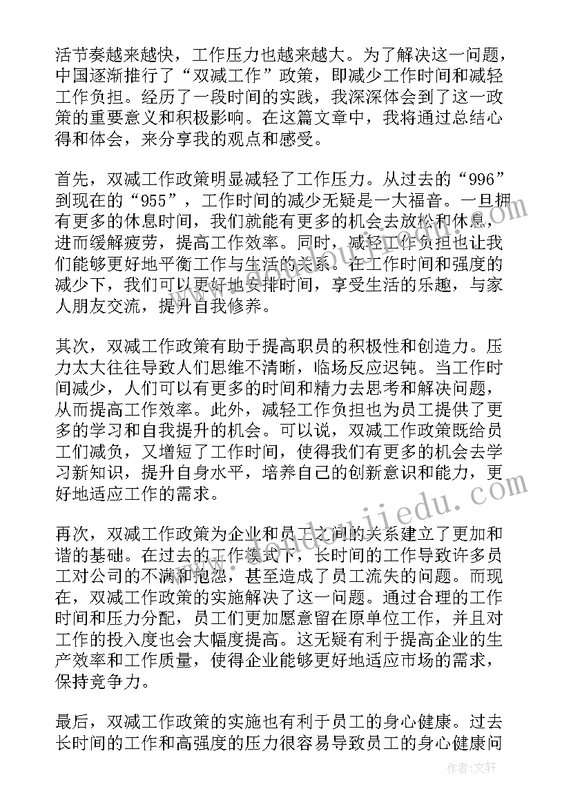 2023年迎面接力赛活动方案 学校活动方案(精选9篇)