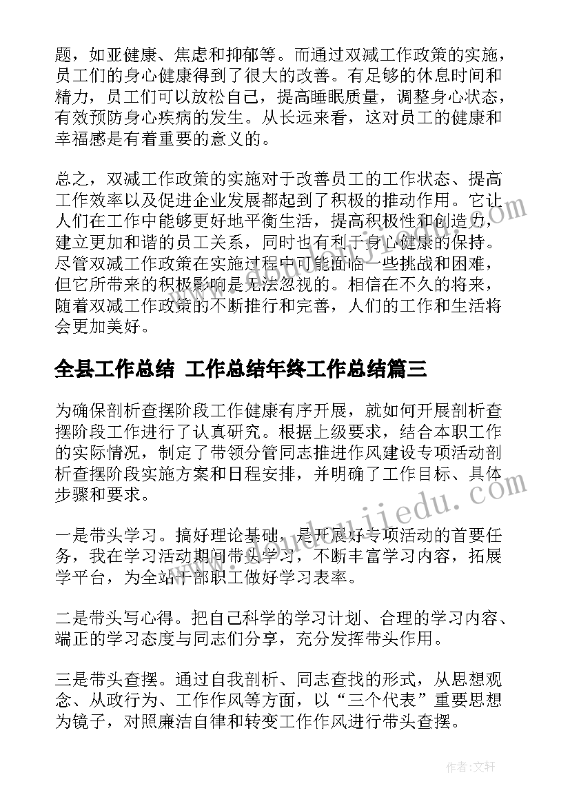 2023年迎面接力赛活动方案 学校活动方案(精选9篇)