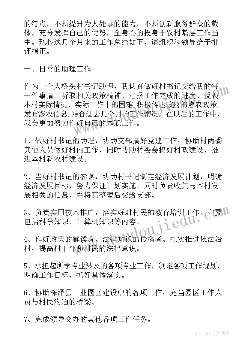 最新乡镇基层减负工作总结 乡镇工作总结(优秀5篇)