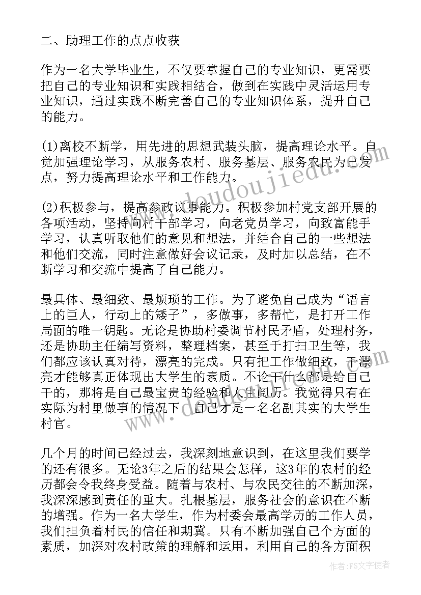 最新乡镇基层减负工作总结 乡镇工作总结(优秀5篇)