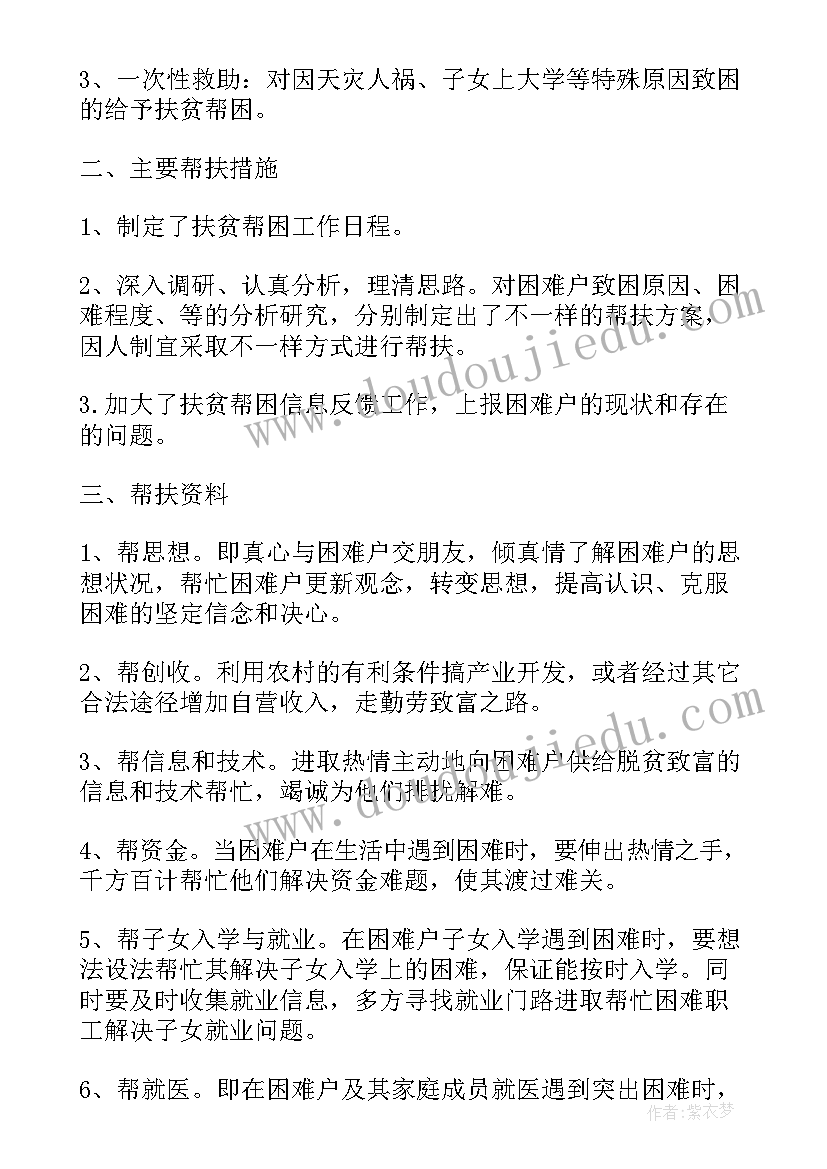 服装超市导购员的工作流程 服装销售导购个人工作总结(优质5篇)