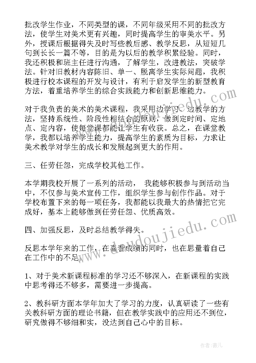 2023年下料工作总结 工作总结的特点工作总结(优质9篇)