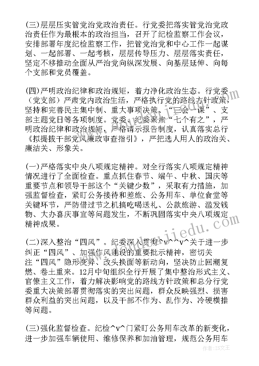 最新摸底排查工作方案(精选5篇)