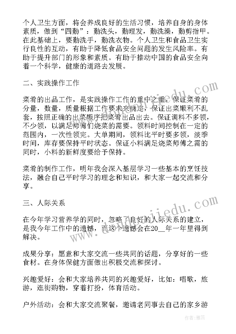 最新景区夏季活动策划方案(通用9篇)