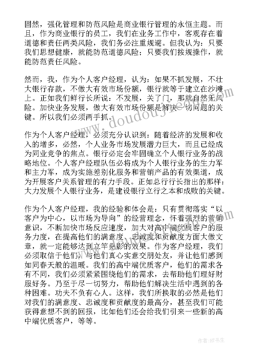 最新医护行风工作总结汇报 政风行风工作总结(实用10篇)