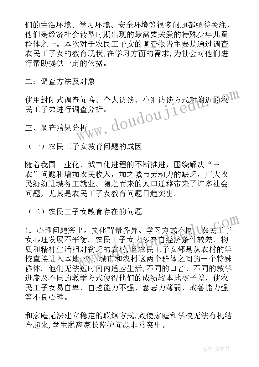 2023年春季幼儿园国旗下讲话稿 幼儿园春季开学国旗下讲话稿(大全9篇)