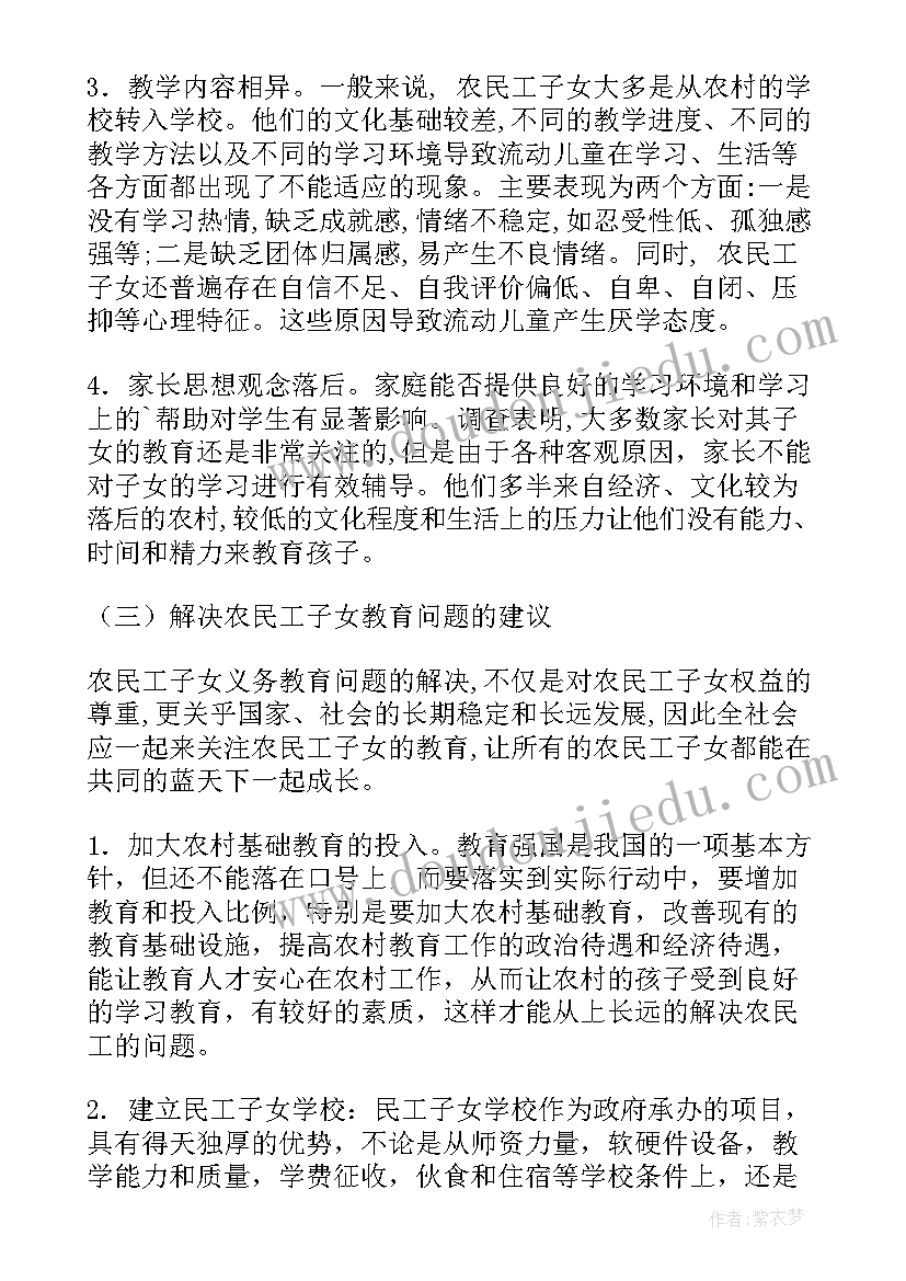 2023年春季幼儿园国旗下讲话稿 幼儿园春季开学国旗下讲话稿(大全9篇)