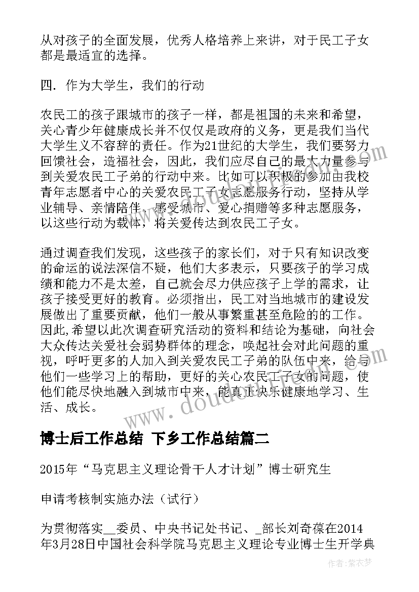 2023年春季幼儿园国旗下讲话稿 幼儿园春季开学国旗下讲话稿(大全9篇)