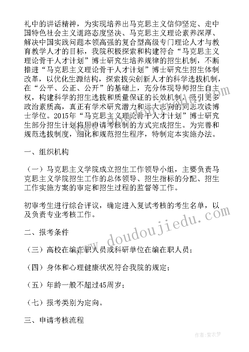 2023年春季幼儿园国旗下讲话稿 幼儿园春季开学国旗下讲话稿(大全9篇)