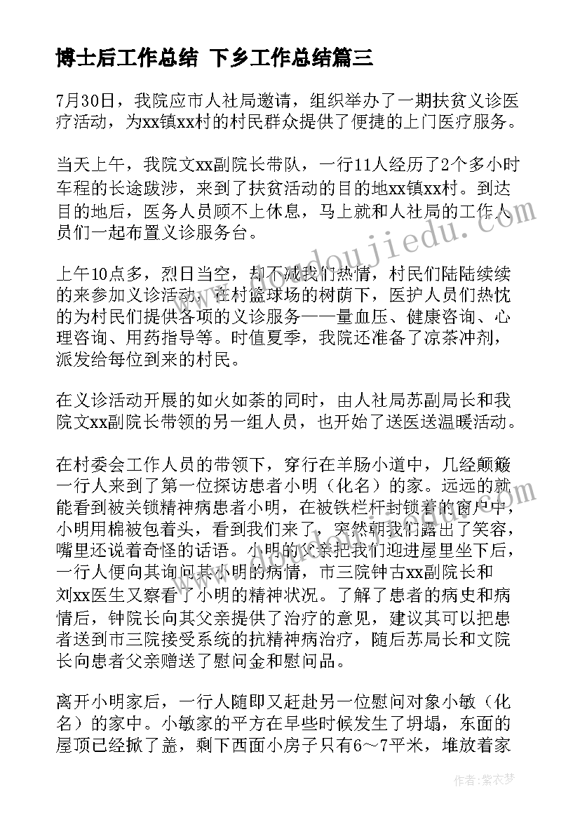 2023年春季幼儿园国旗下讲话稿 幼儿园春季开学国旗下讲话稿(大全9篇)