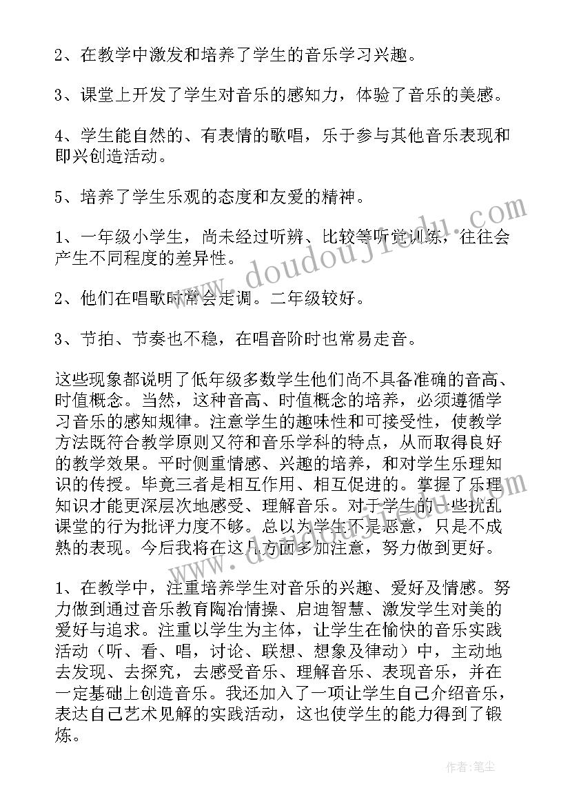 音乐交流会活动策划书(模板10篇)