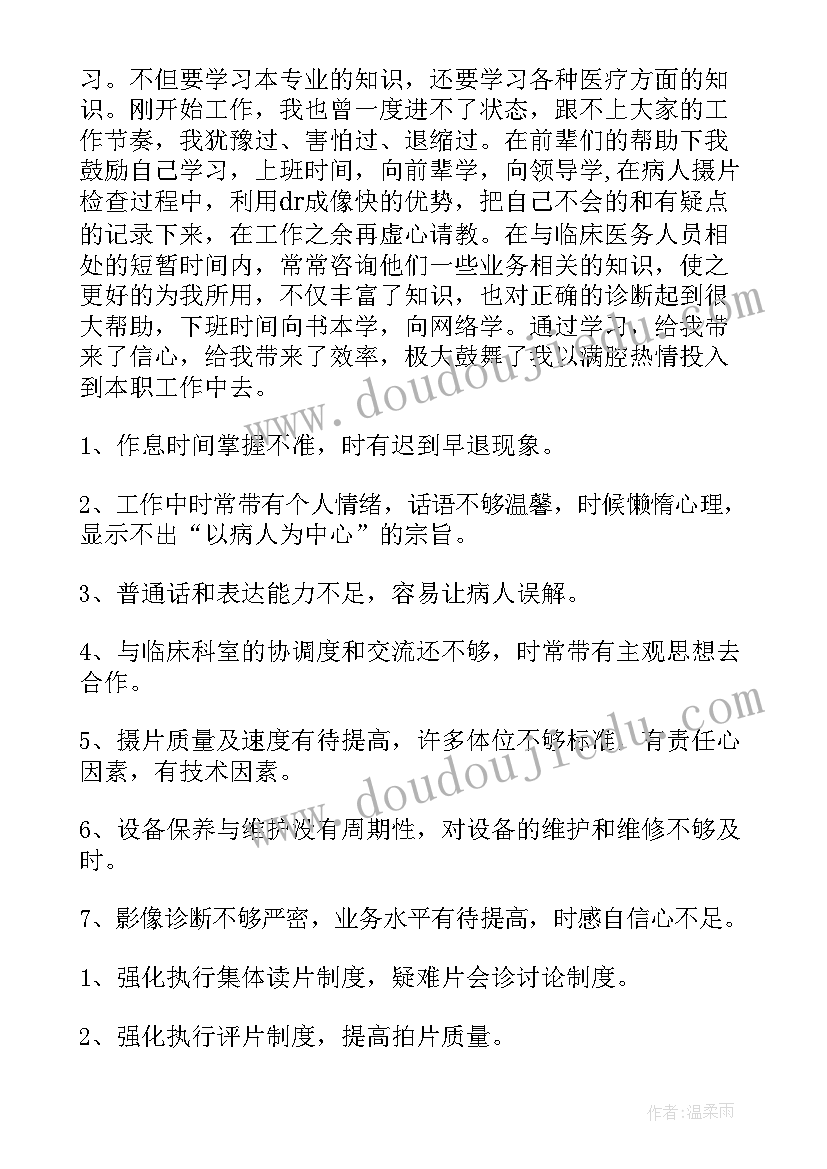 殡葬工作总结收尾 殡葬人员年度工作总结(优质5篇)