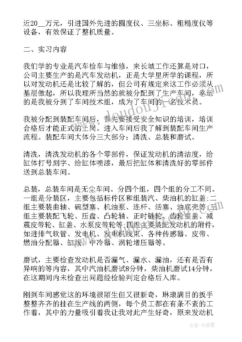 最新新学期开学教师国旗下讲话演讲稿(大全10篇)