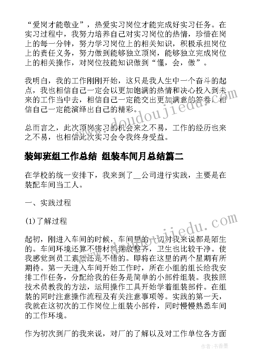 最新新学期开学教师国旗下讲话演讲稿(大全10篇)