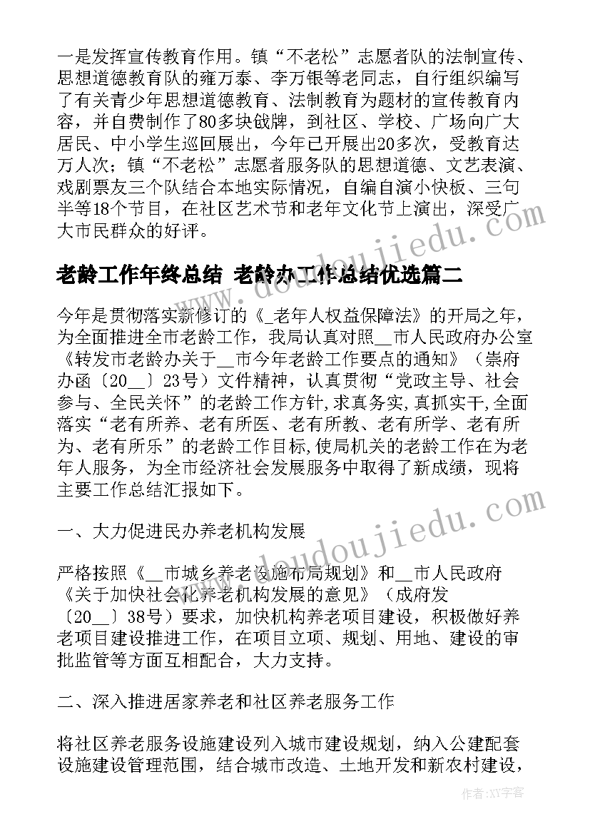 最新城南旧事初中课本 初中城南旧事读后感(优秀10篇)