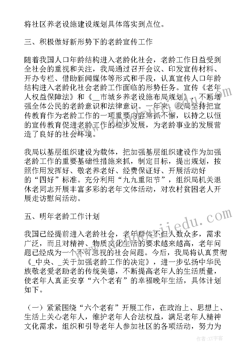 最新城南旧事初中课本 初中城南旧事读后感(优秀10篇)