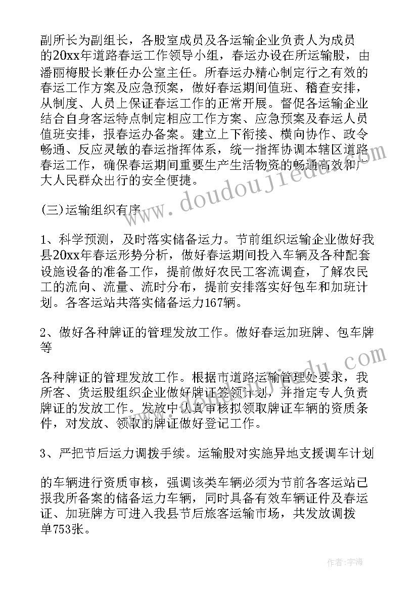 美育工作总结包括哪些内容(优秀9篇)