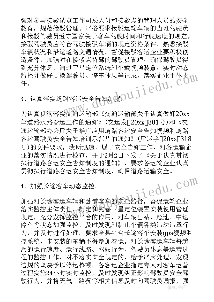 美育工作总结包括哪些内容(优秀9篇)