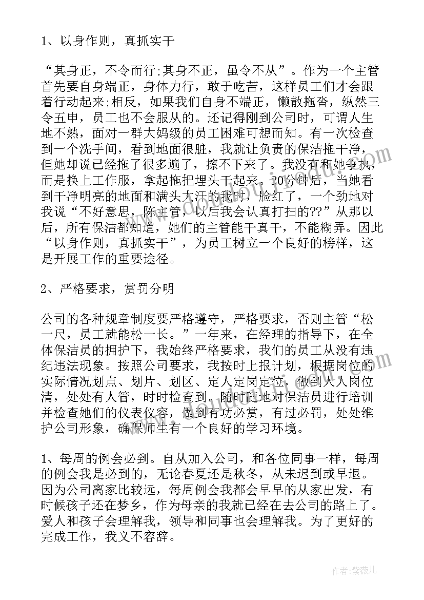 最新顺利交房工作总结 交房工作总结(优质5篇)