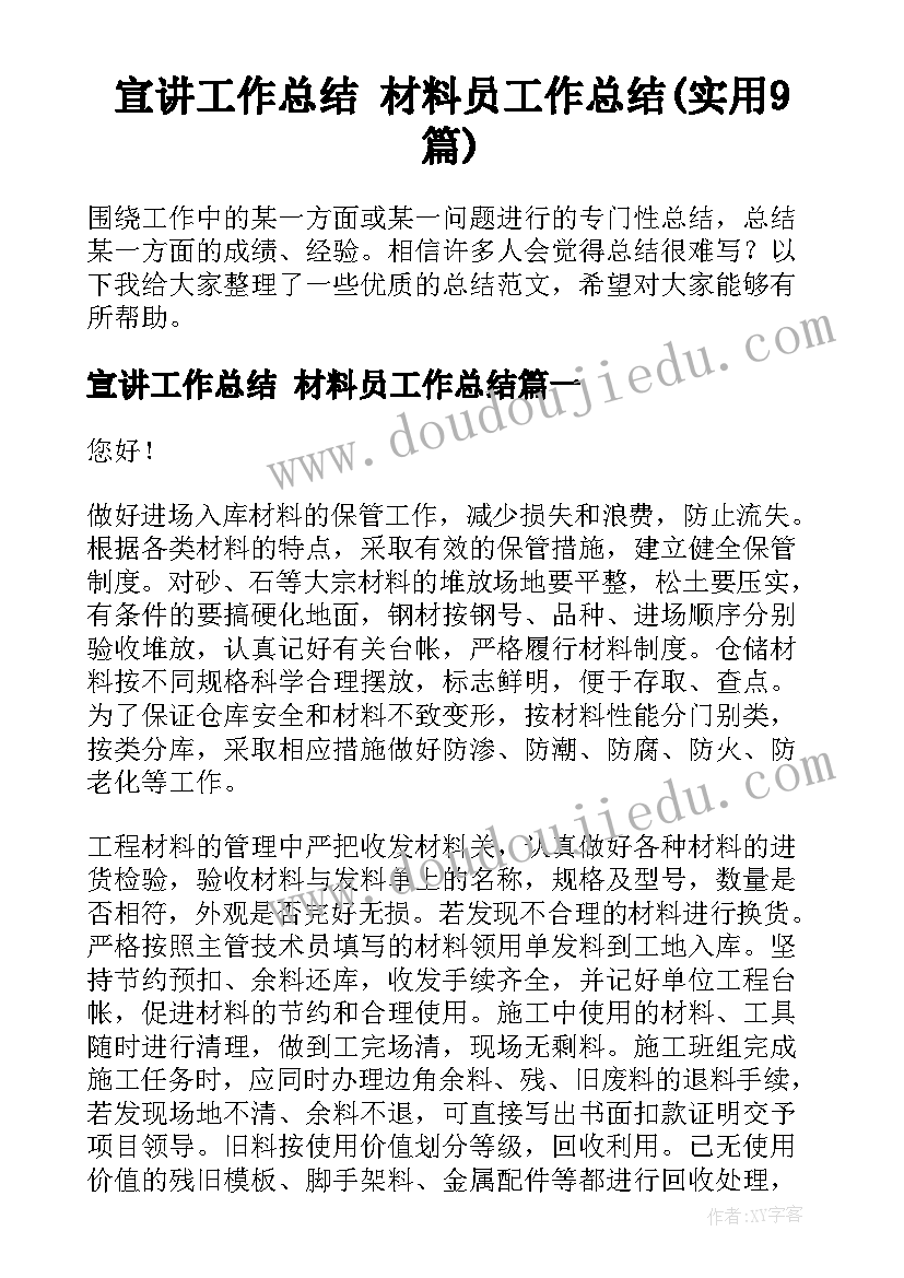 最新后勤管理简历 后勤管理求职个人简历(优秀5篇)