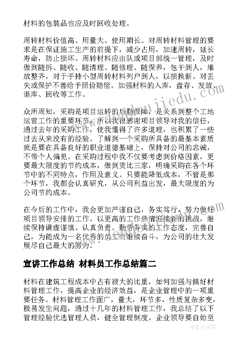 最新后勤管理简历 后勤管理求职个人简历(优秀5篇)