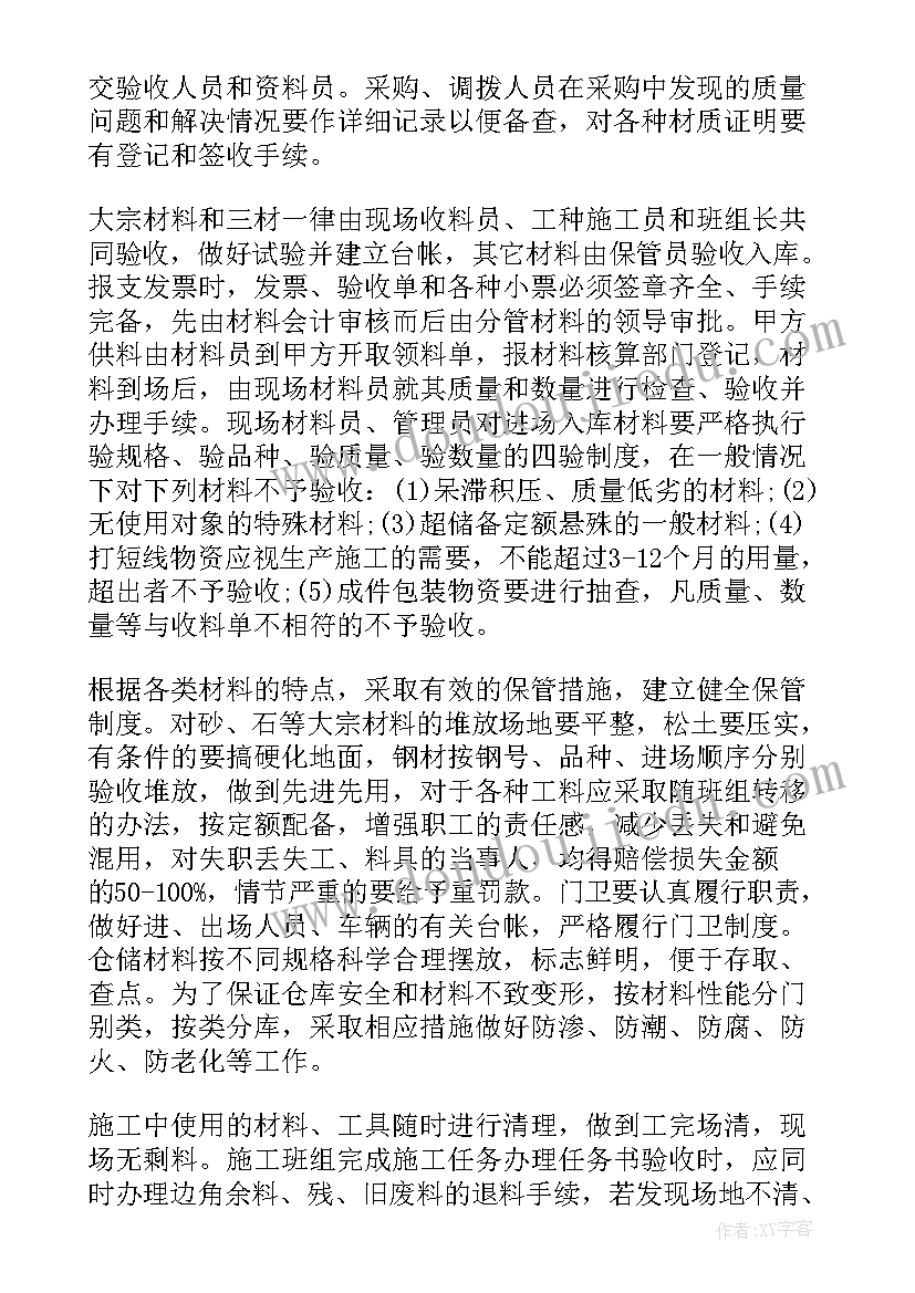 最新后勤管理简历 后勤管理求职个人简历(优秀5篇)