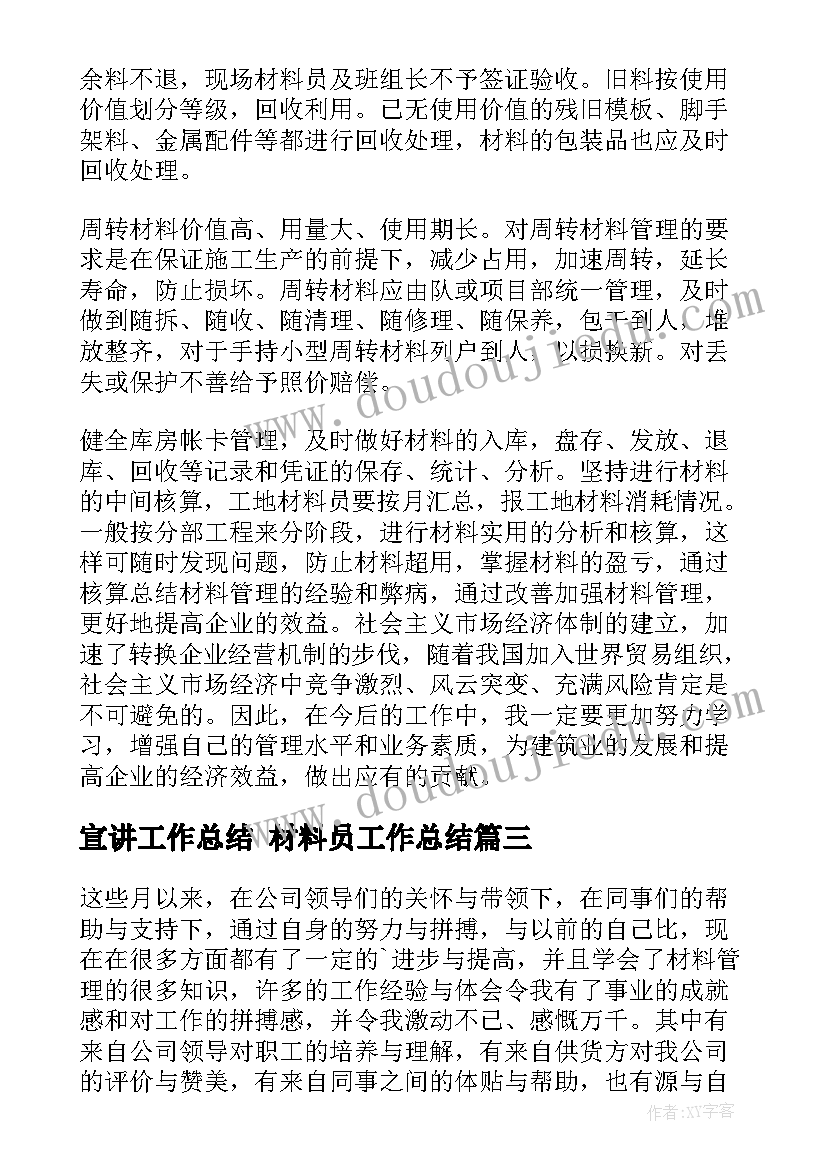 最新后勤管理简历 后勤管理求职个人简历(优秀5篇)