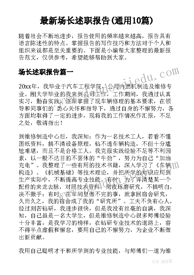 2023年幼儿园家长会互动活动方案及流程(精选7篇)