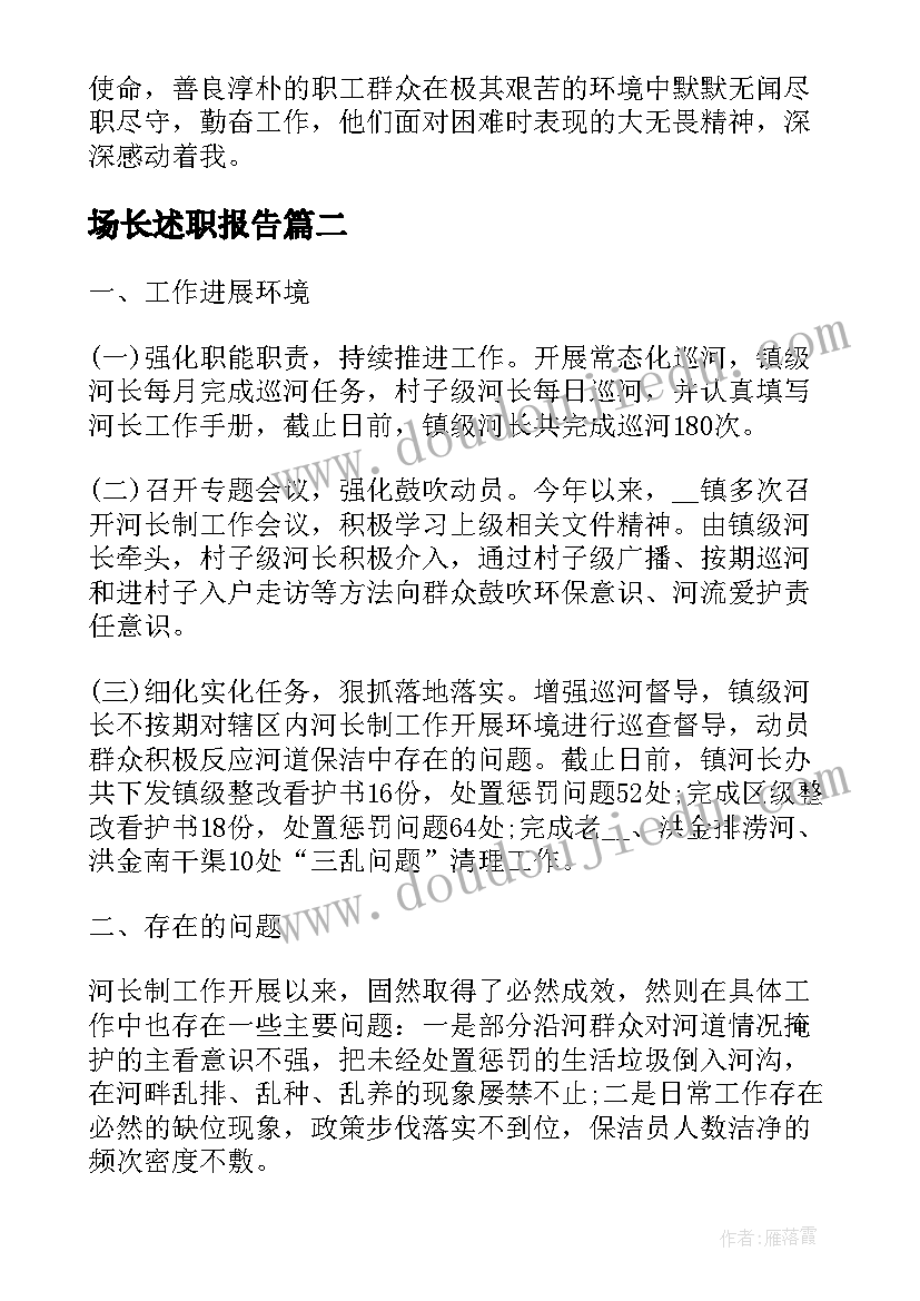 2023年幼儿园家长会互动活动方案及流程(精选7篇)