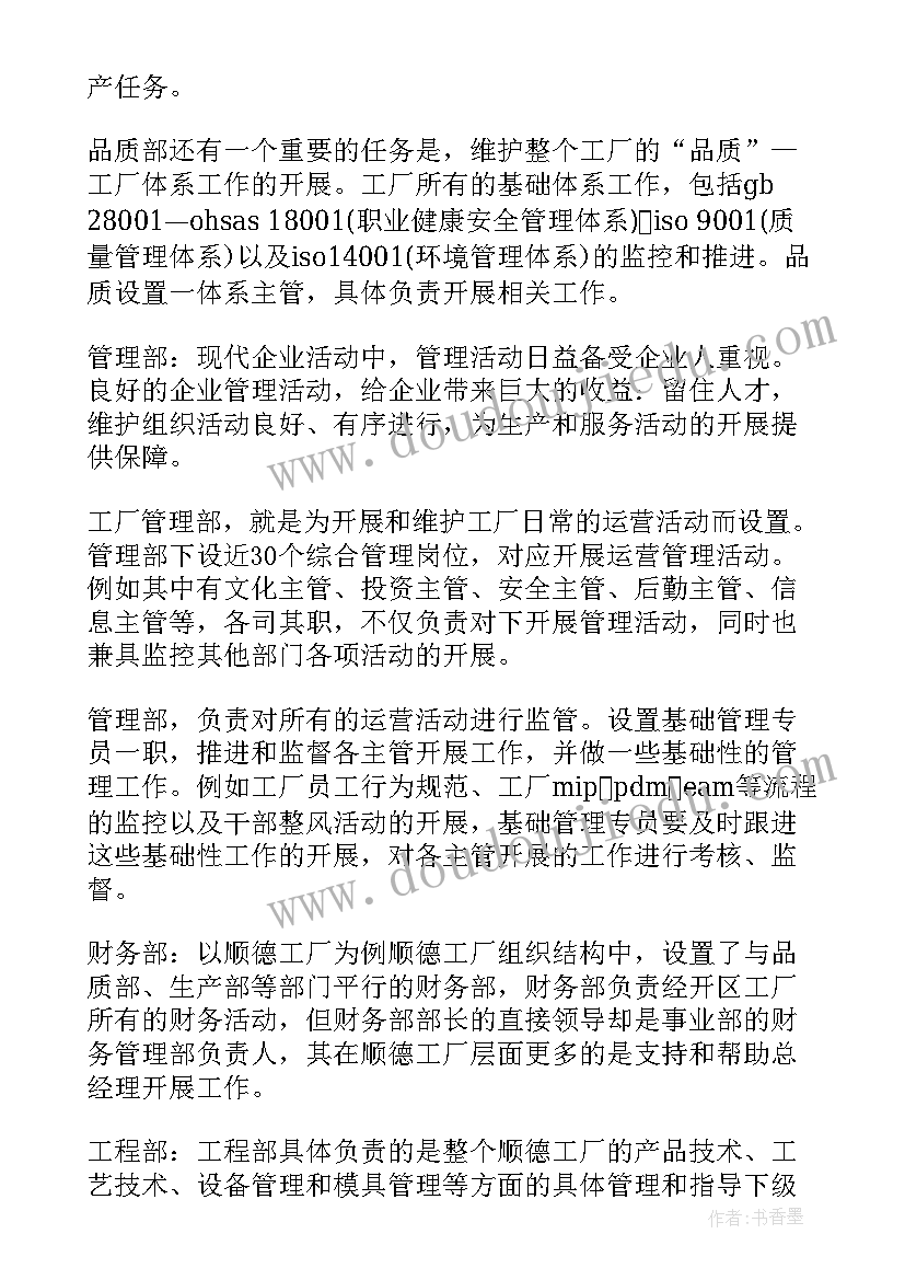 最新隆基清洗岗位工作总结 清洗玻璃工作总结(大全5篇)