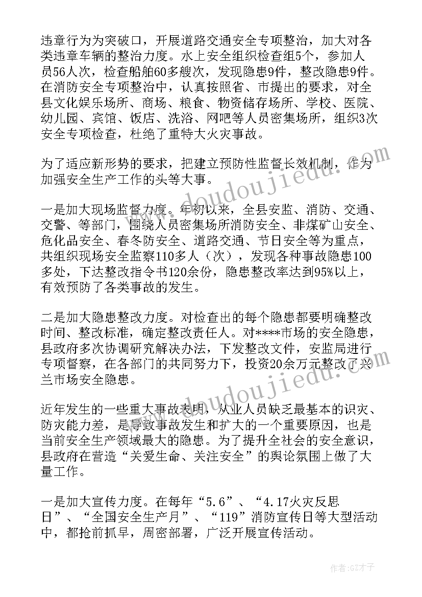 2023年齿轮车间工作累吗 工作总结(汇总8篇)