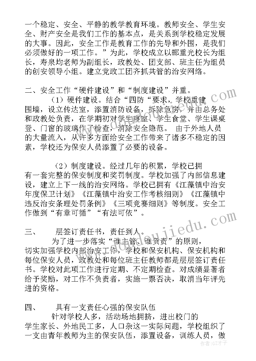 2023年齿轮车间工作累吗 工作总结(汇总8篇)