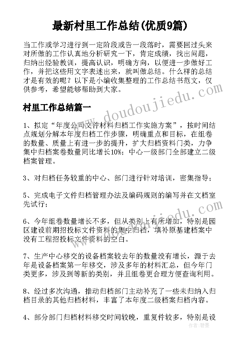 硬笔书法校本课程教学反思总结(大全5篇)