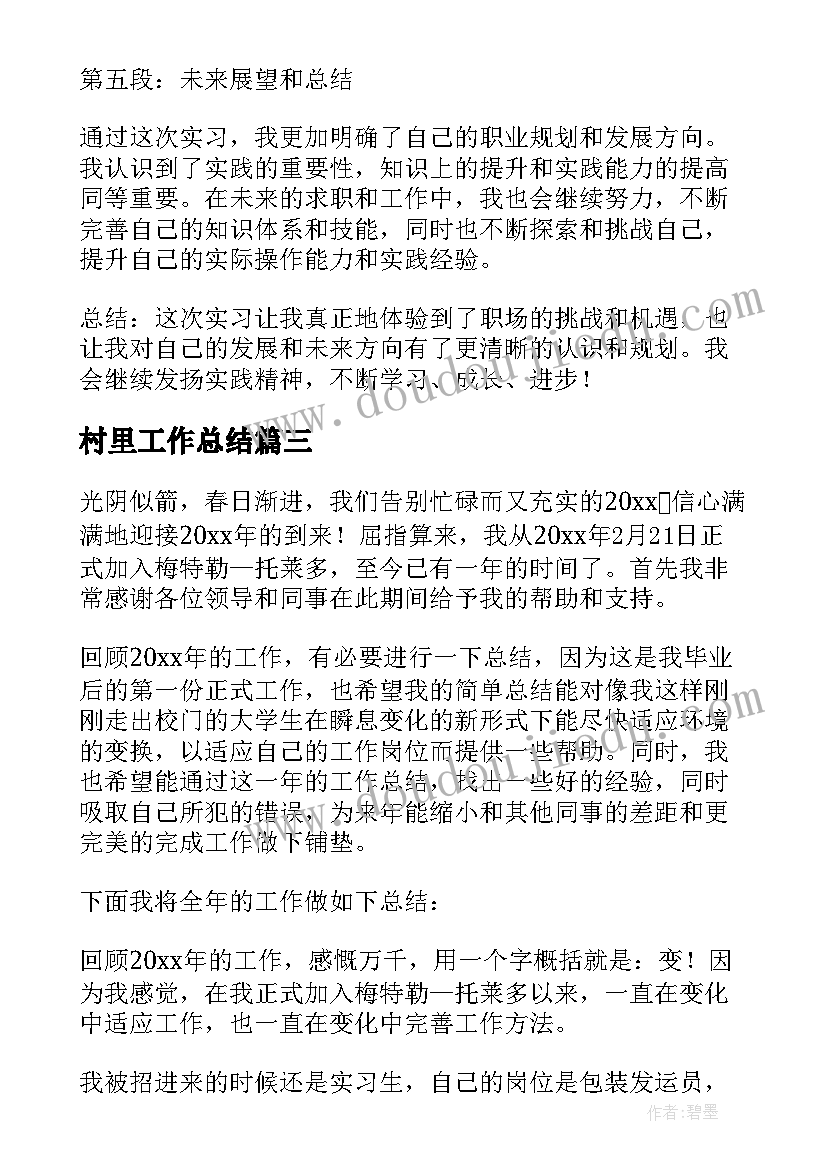 硬笔书法校本课程教学反思总结(大全5篇)