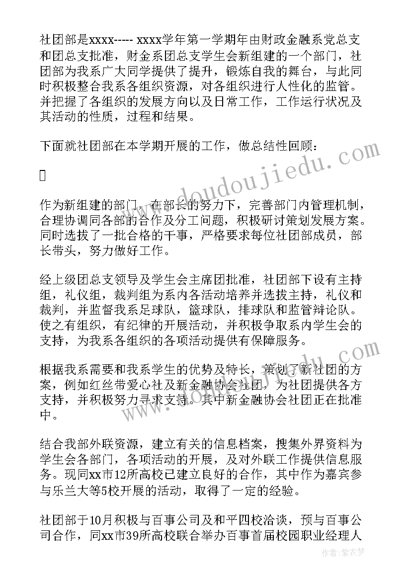 卷包车间工作总结报告(优秀9篇)