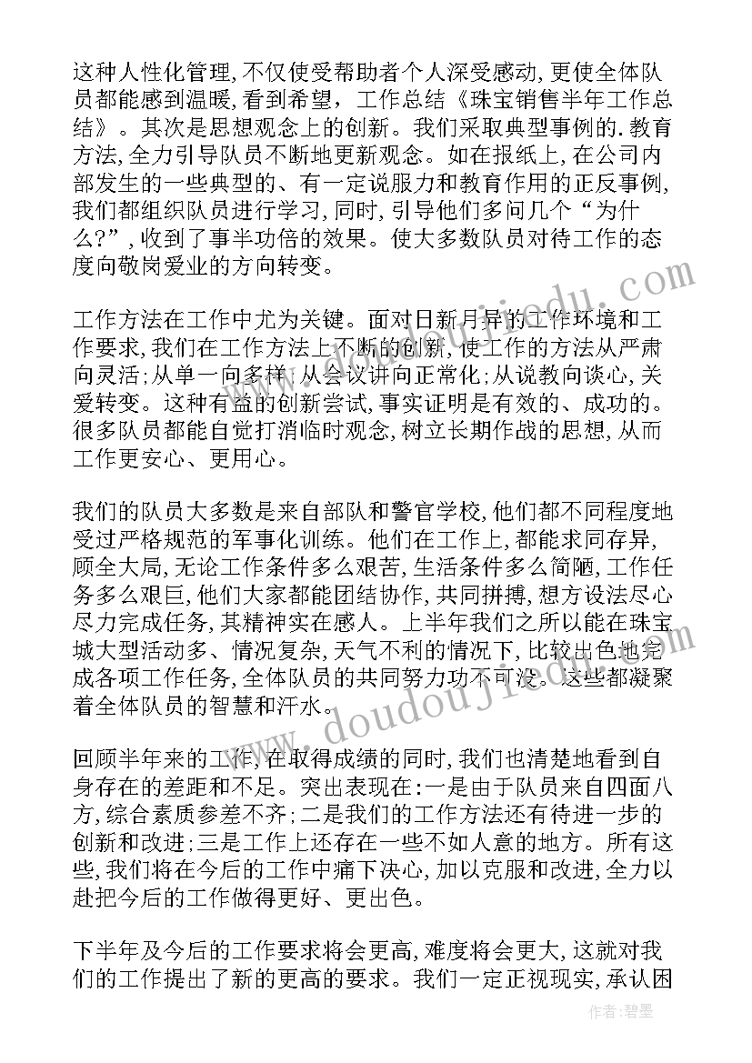 2023年幼儿园手工课小蜜蜂教案(实用6篇)