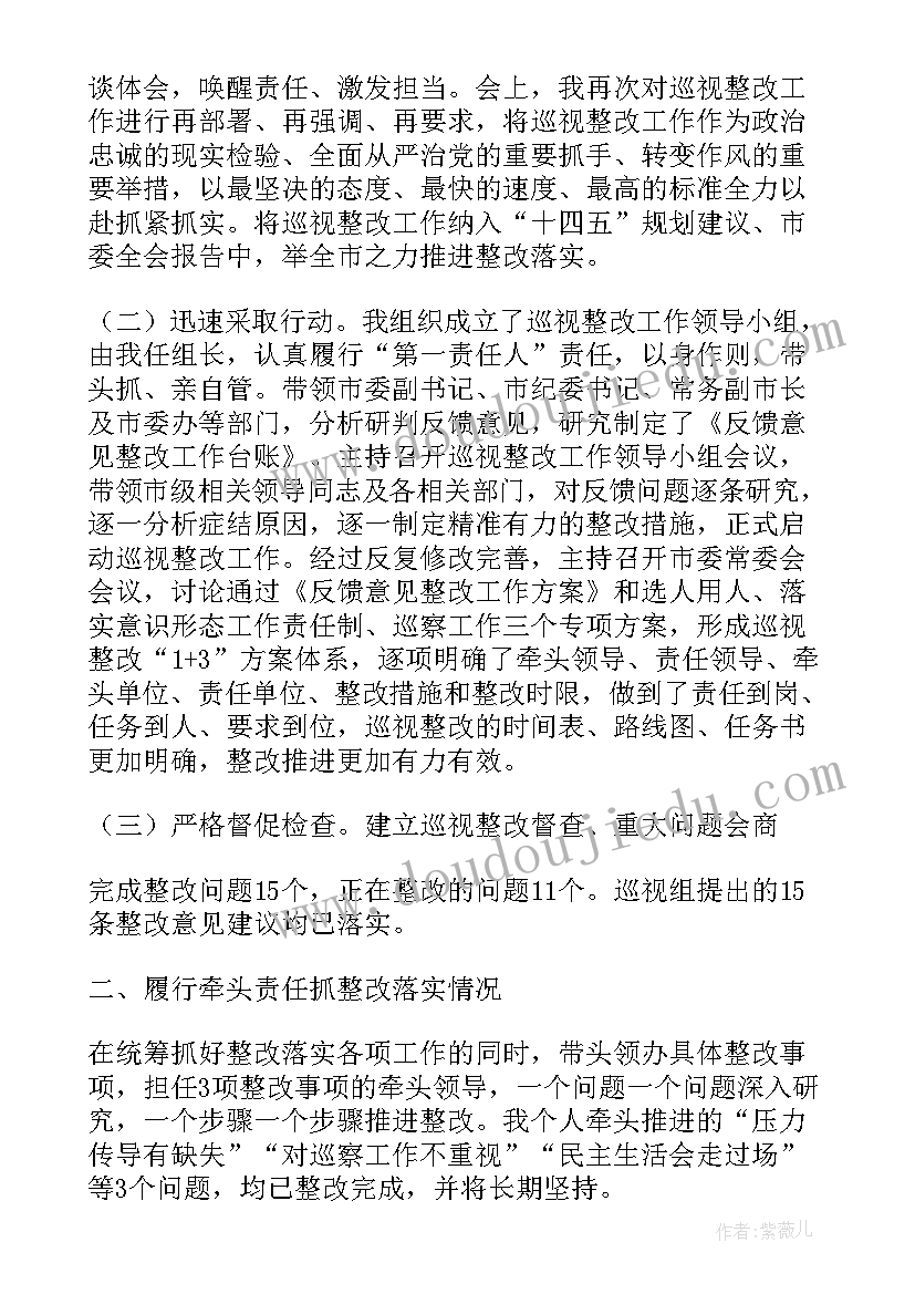 最新驻村帮扶队员工作总结 人社局驻村帮扶工作计划(模板10篇)