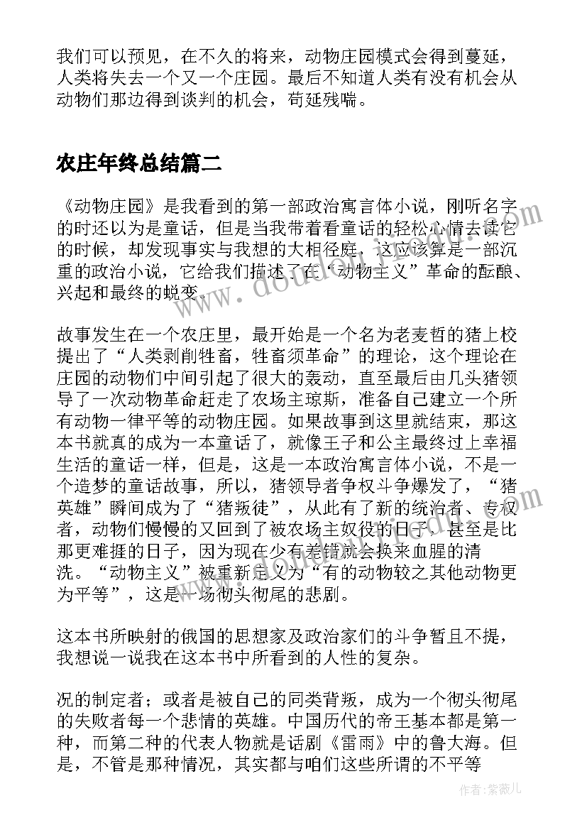 最新端午节企划方案 端午节活动方案(模板9篇)