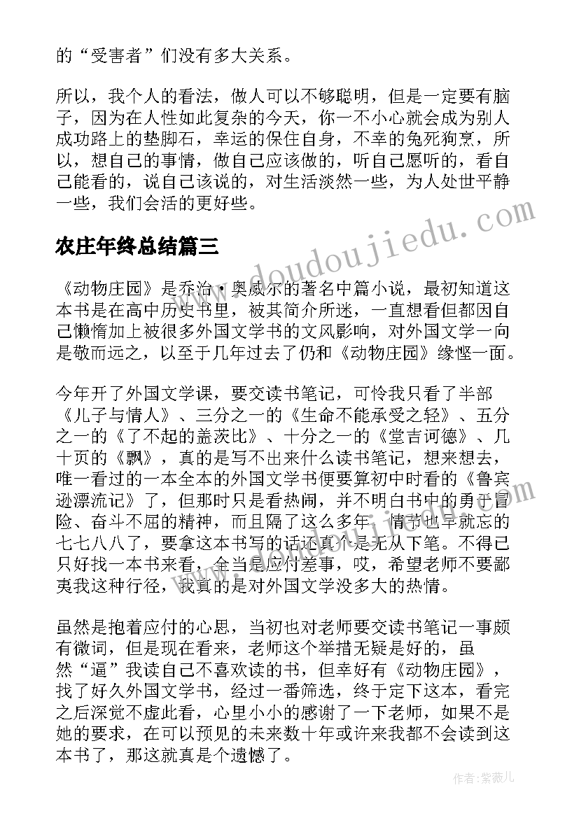 最新端午节企划方案 端午节活动方案(模板9篇)