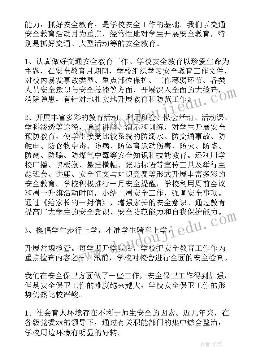 2023年全年修旧利废工作总结报告(优质8篇)