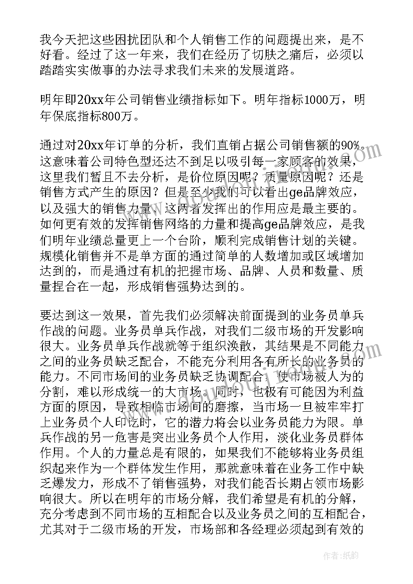 最新养老医疗工作总结报告 医疗器械工作总结(优秀9篇)