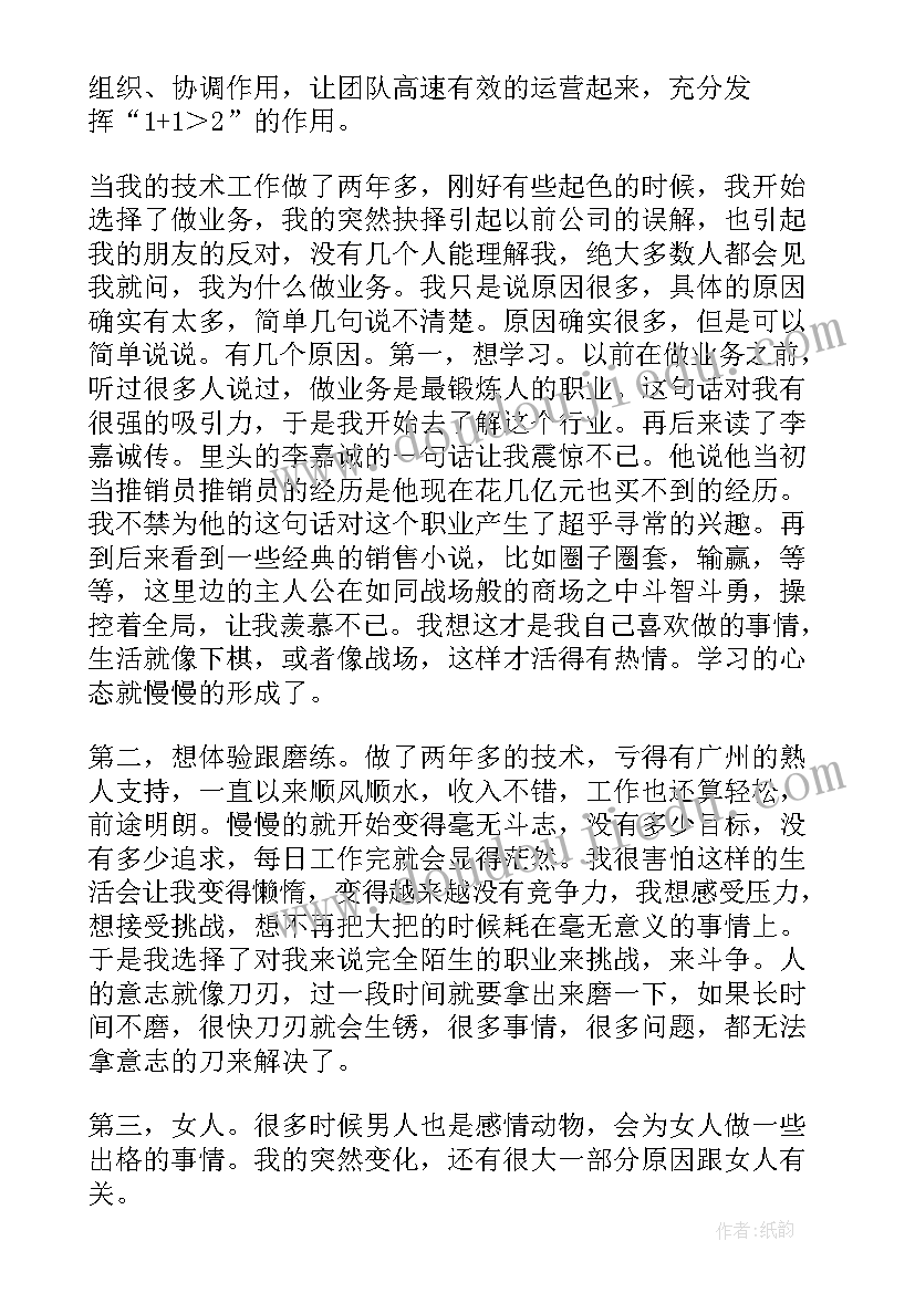 最新养老医疗工作总结报告 医疗器械工作总结(优秀9篇)