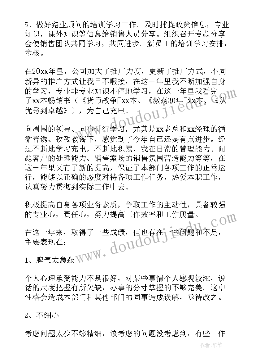 半年工作总结规定 半年工作总结(优质6篇)