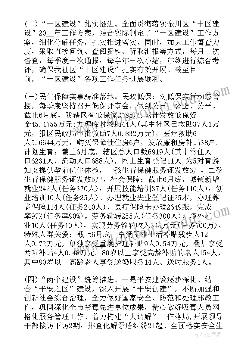 工作总结一般从哪几方面写 建筑公司工作总结内容(精选9篇)