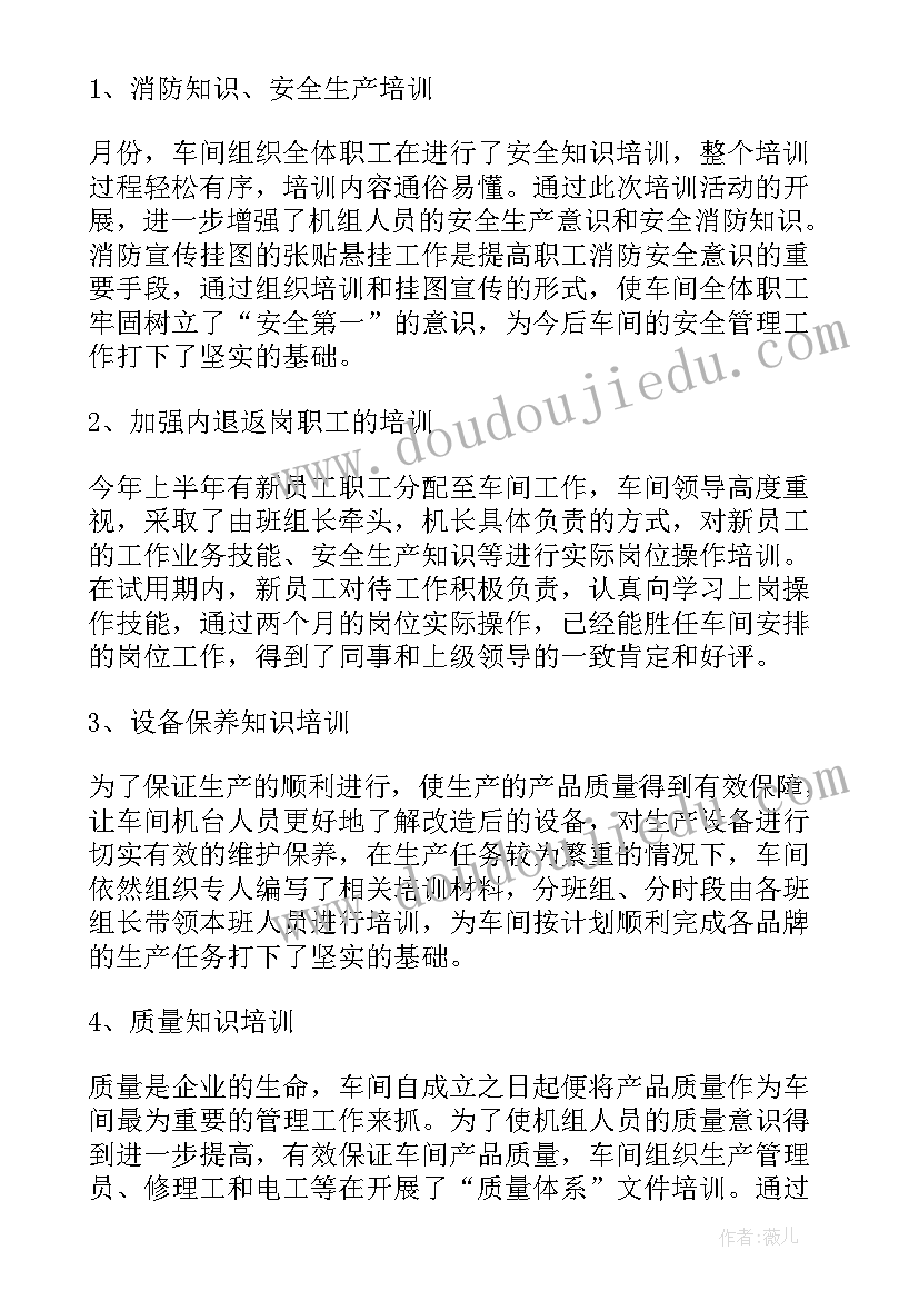 2023年交警优化营商环境个人心得感悟 优化营商环境党员个人心得体会(通用5篇)