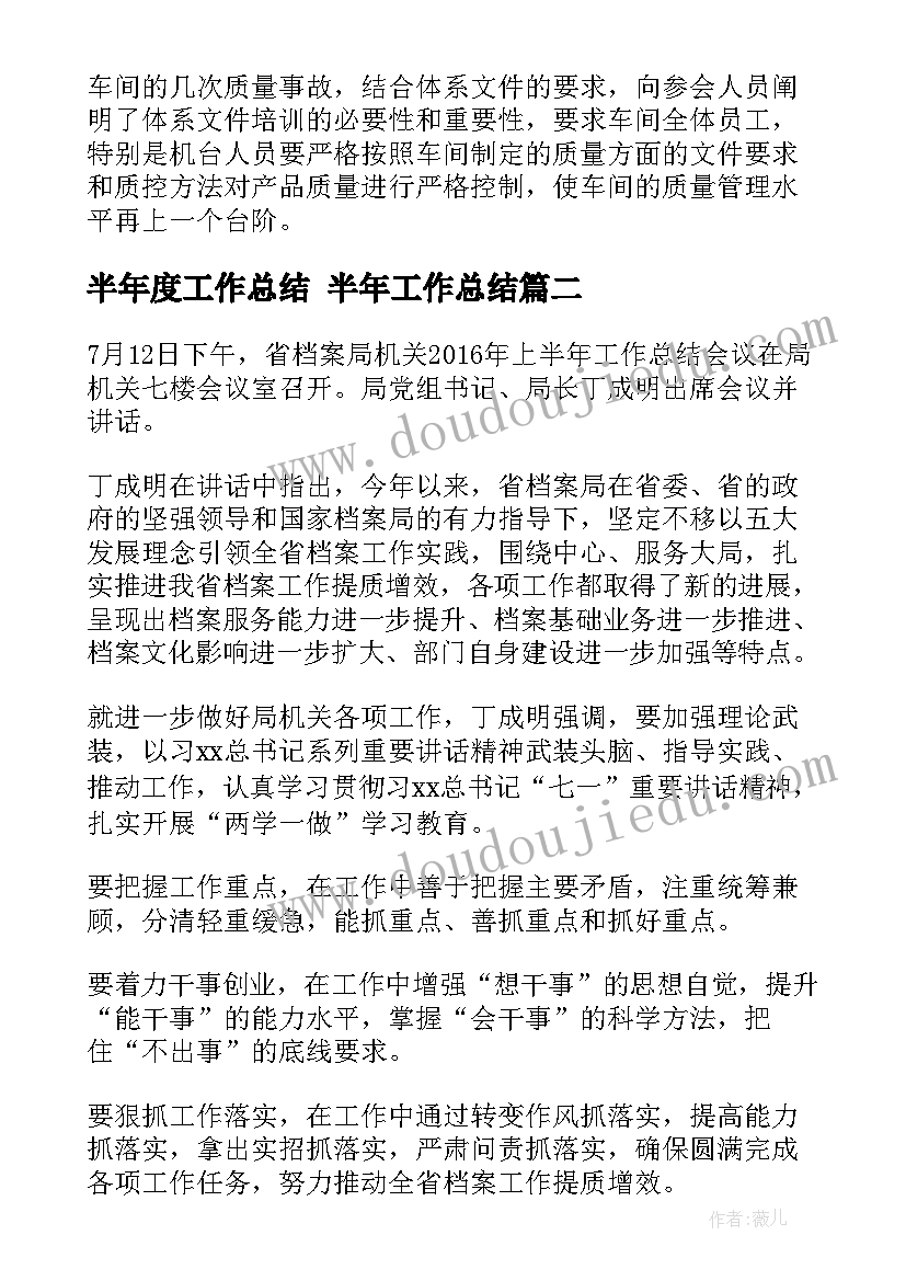 2023年交警优化营商环境个人心得感悟 优化营商环境党员个人心得体会(通用5篇)